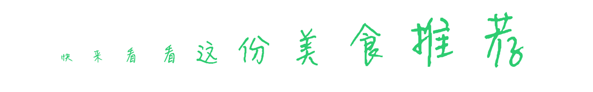 202107241727510314A54ED