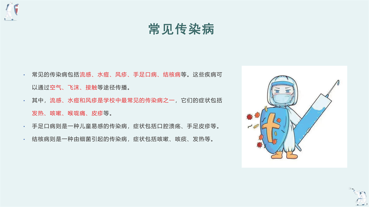 202403291603225184BAC7E