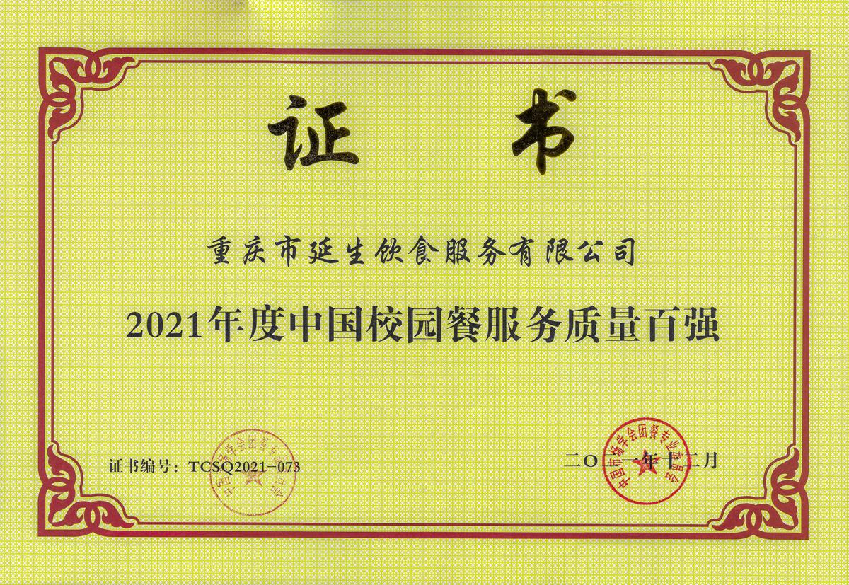 202505161056153792D3852