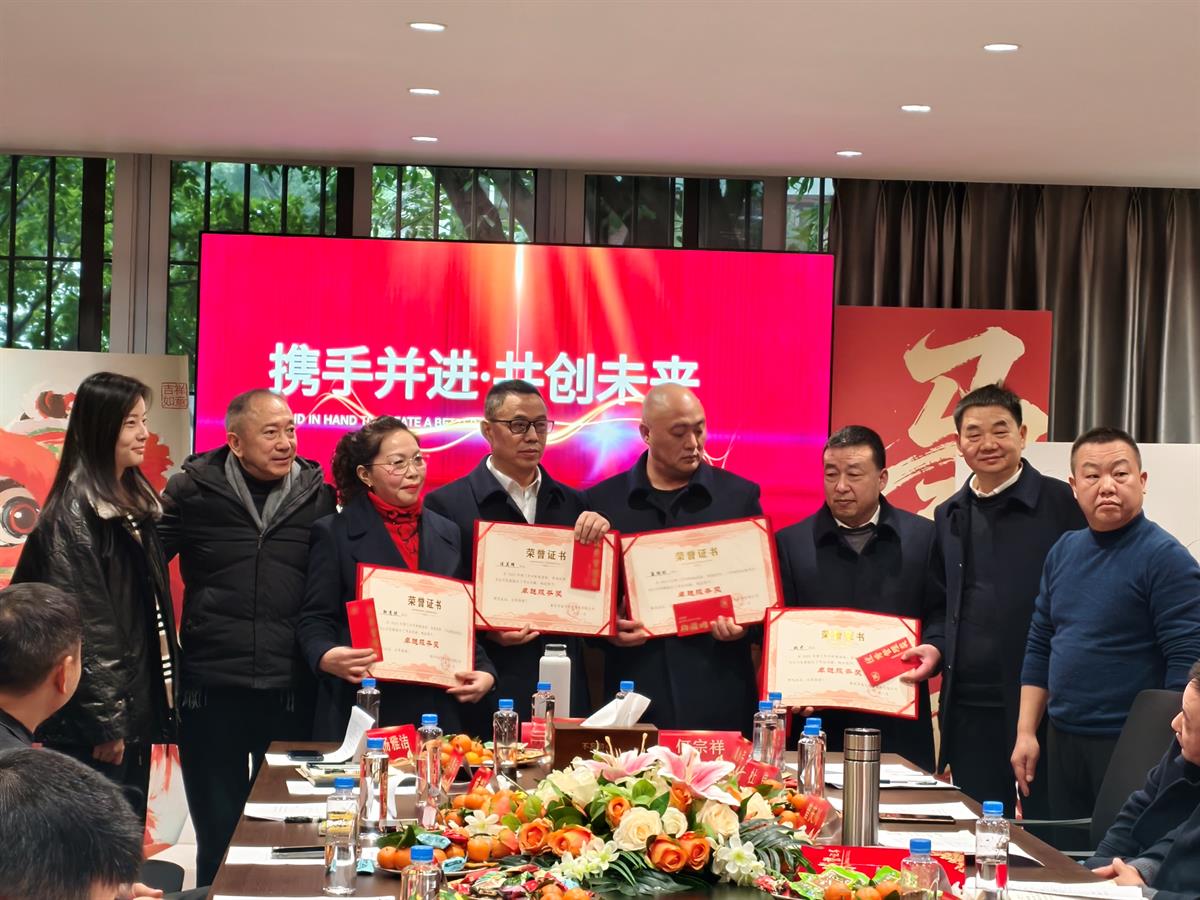 2026012616583325503C0D3