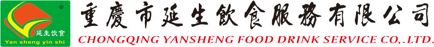 沉庆雀魂官网饮食