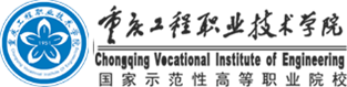 沉庆工程职业技术学院